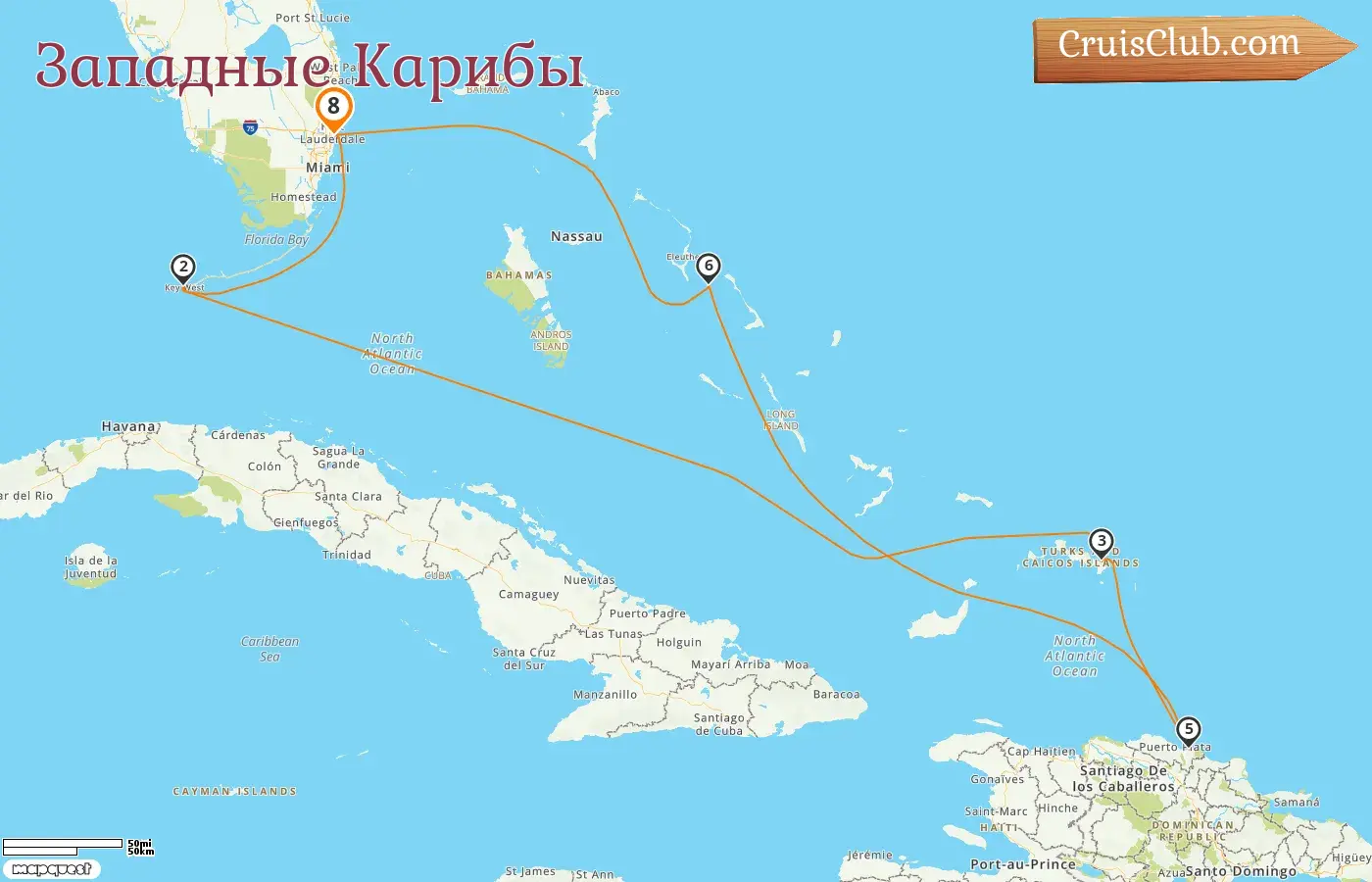 Круиз по Западной Карибии от Форт-Лодердейла на борту судна "Евродам" с посещением США, Доминиканской Республики и Багамы на 8 дней