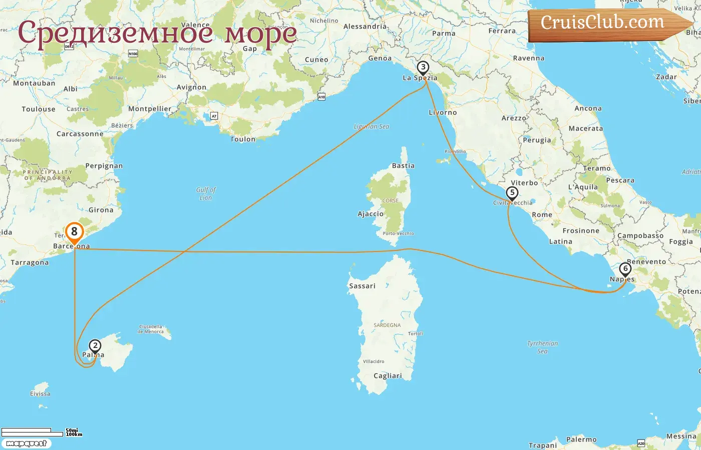 Круиз по Средиземному морю из Барселоны на корабле Harmony of the Seas с посещениями Испании и Италии на 8 дней