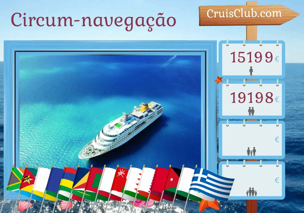 Cruzeiro no tour mundial de Cape Town a Istambul a bordo do navio MS Hamburg, com visitas à África do Sul, Moçambique, Madagascar, França, Maurício, Seychelles, Maldivas, Sri Lanka, Japão, Índia, Omã, Bahrein, Catar, Emirados Árabes Unidos, Arábia Saudita, Egito, Jordânia, Israel, Chipre, Grécia e Turquia durante 66 dias