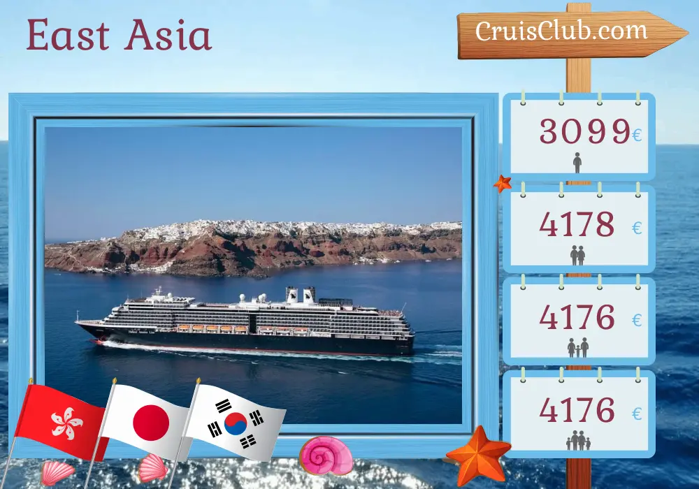 Kreuzfahrt in Ostasien von Hongkong nach Yokohama an Bord des Schiffes Westerdam mit Besuchen in Hongkong, China, Japan und Südkorea für 15 Tage