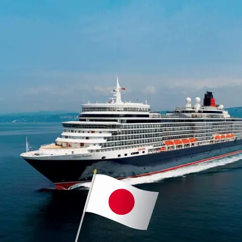 Croisière en Asie de l`Est au départ de Tokyo à bord du navire Queen Elizabeth avec des visites au Japon et à Taïwan pendant 10 jours