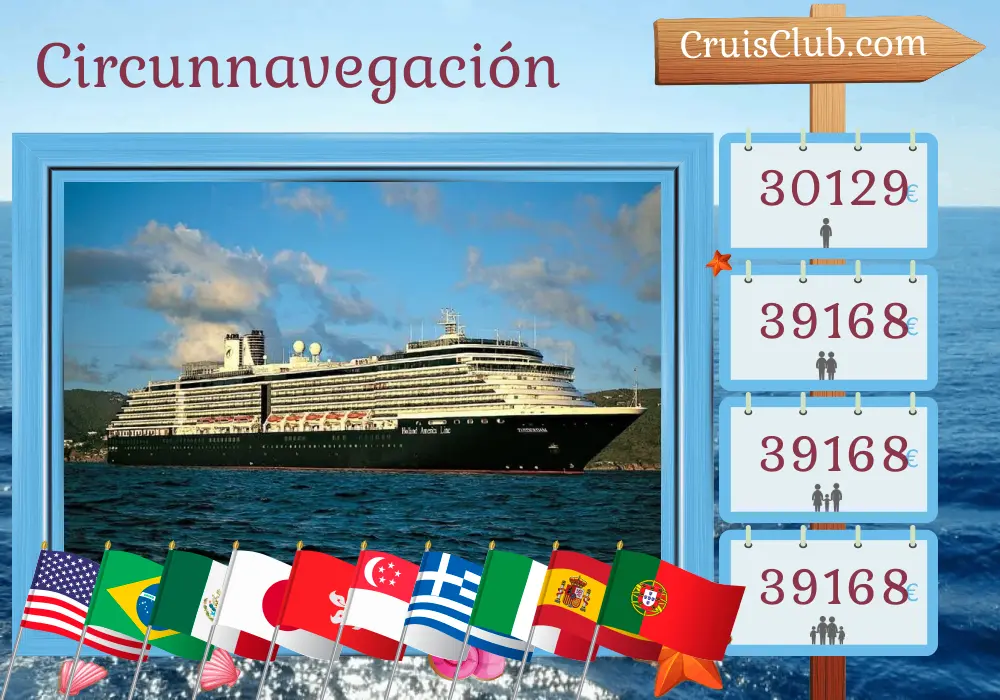 Crucero por el mundo desde Fort Lauderdale a bordo del barco Zuiderdam con visitas a Estados Unidos, Trinidad y Tobago, Guayana Francesa, Brasil, Granada, Curazao, Panamá, Costa Rica, México, Guam, Islas Marianas del Norte, Japón, China, Hong Kong, Vietnam, Singapur, Sri Lanka, India, Emiratos Árabes Unidos, Omán, Israel, Jordania, Egipto, Turquía, Grecia, Italia, España y Portugal durante 129 días