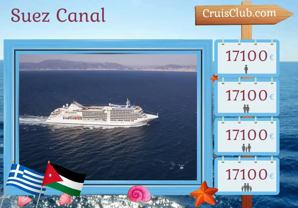 Suez Canal Cruise: Piraeus to Aqaba aboard Silver Moon with visits to Greece, Egypt, Saudi Arabia, and Jordan - 16 days