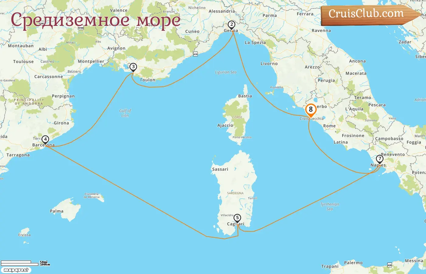 Круиз по Средиземноморью из Чивитавеккьи на борту судна Costa Toscana с посещениями Италии, Франции и Испании на 8 дней