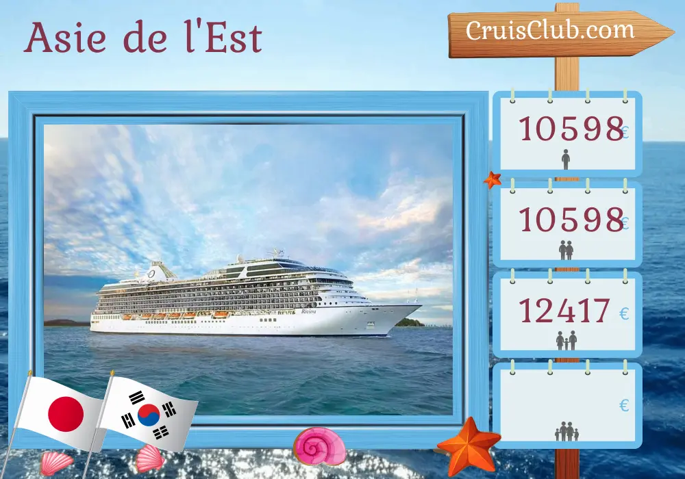 Croisière en Asie de l`Est au départ de Tokyo à bord du navire Riviera avec des visites au Japon et en Corée du Sud pendant 13 jours