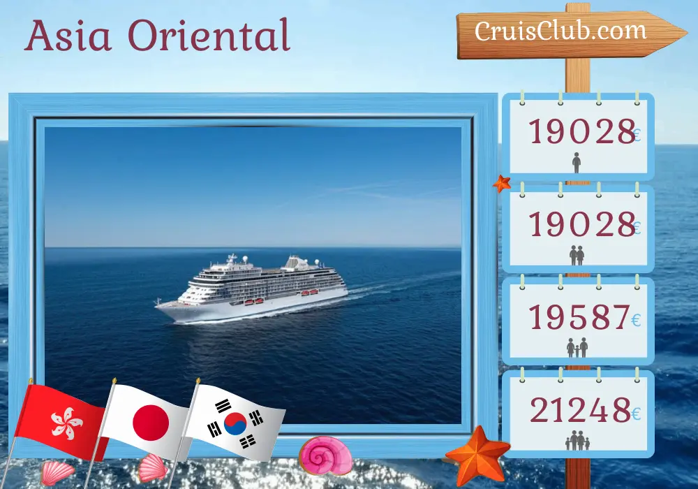 Crucero por el este de Asia desde Hong Kong hasta Tokio a bordo del barco Seven Seas Explorer con visitas a Hong Kong, Taiwán, Japón, China y Corea del Sur durante 15 días