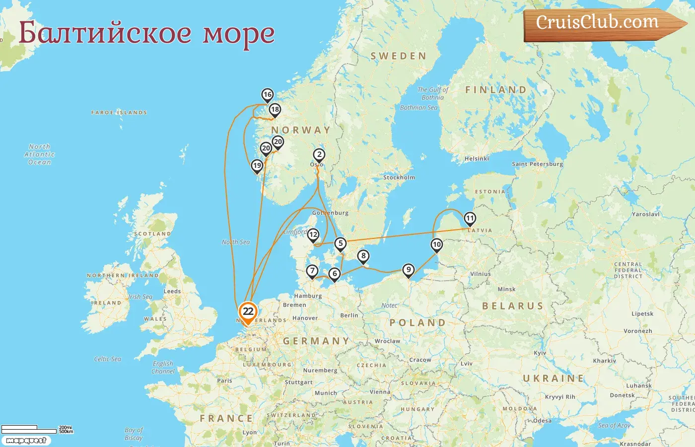 Круиз по Балтийскому морю из Роттердама на борту судна Роттердам с посещением Норвегии, Дании, Германии, Польши, Литвы и Латвии на 22 дня