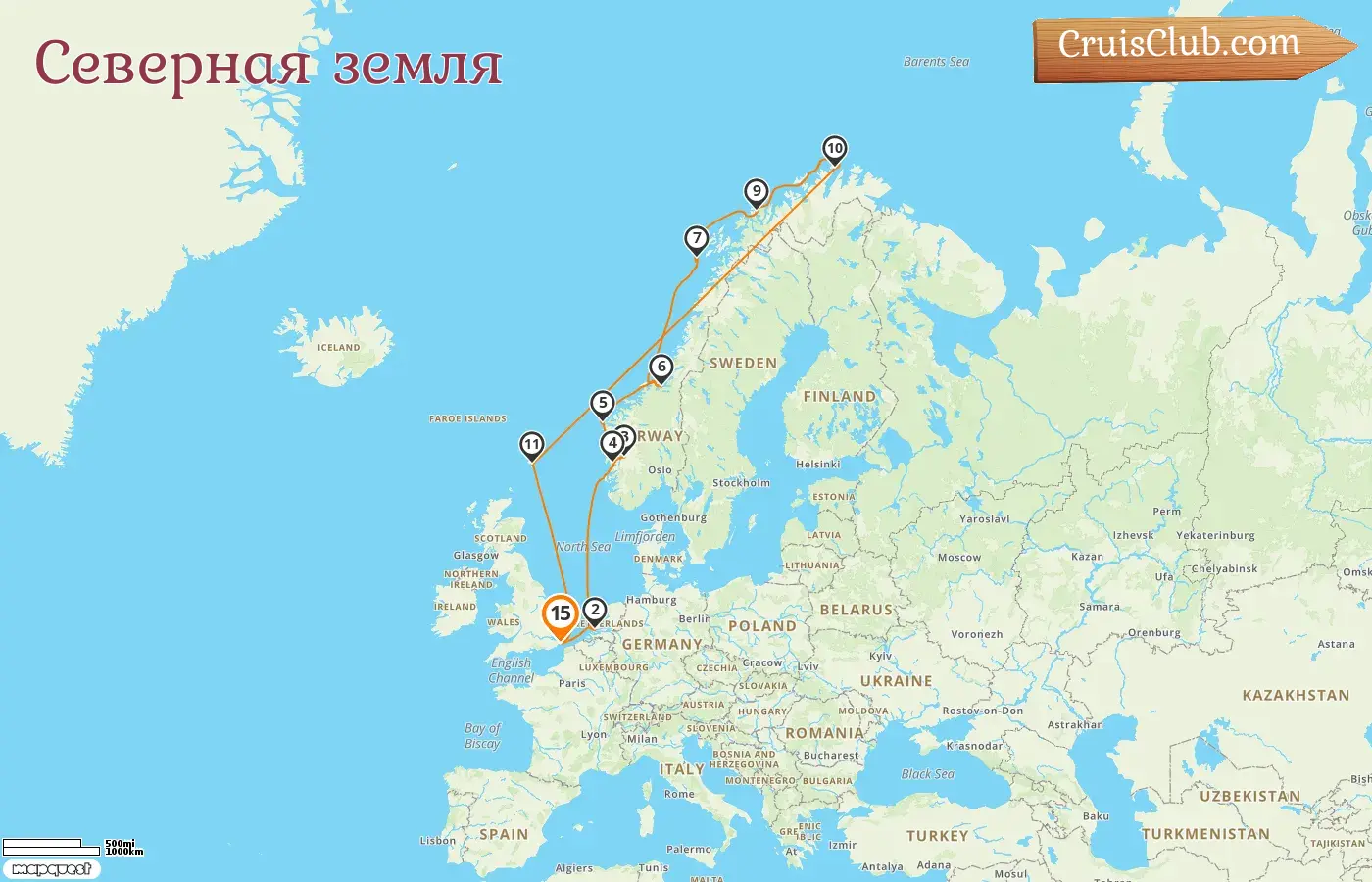 Круиз в северные земли из Дувра на борту судна Nieuw Statendam с посещением Норвегии на 15 дней