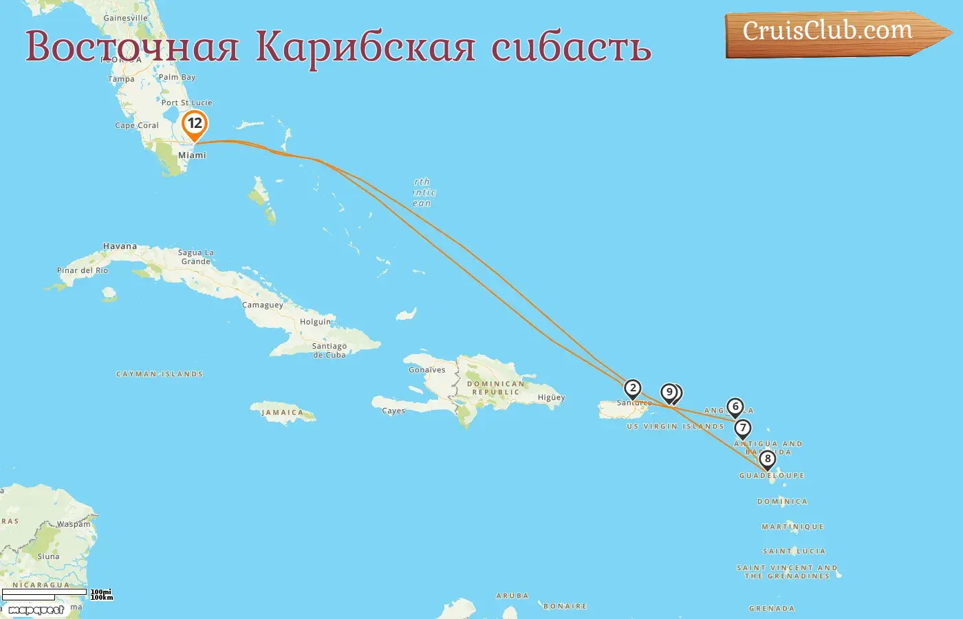 Круиз в Восточном Карибском море из Форт-Лодердейла на борту судна Сильвер Рей с посещениями США, Пуэрто-Рико, Сен-Бартельми, Сент-Китс и Невис, а также Гваделупы на 12 дней