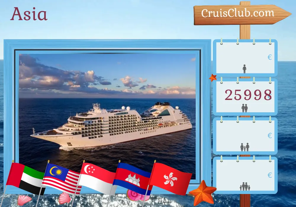 Asia Cruise