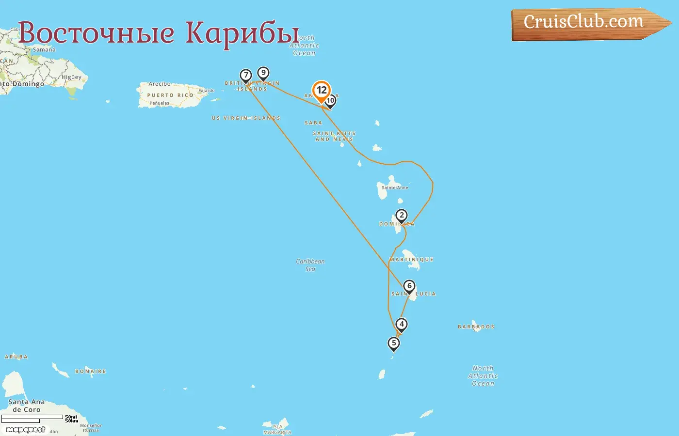 Круиз по Восточной Карибике из Филипсбурга на борту корабля "Sea Cloud II" с посещением Доминики, Сент-Винсента и Гренадин, Сент-Люсии, Британских Виргинских островов и Сен-Бартелеми на 12 дней