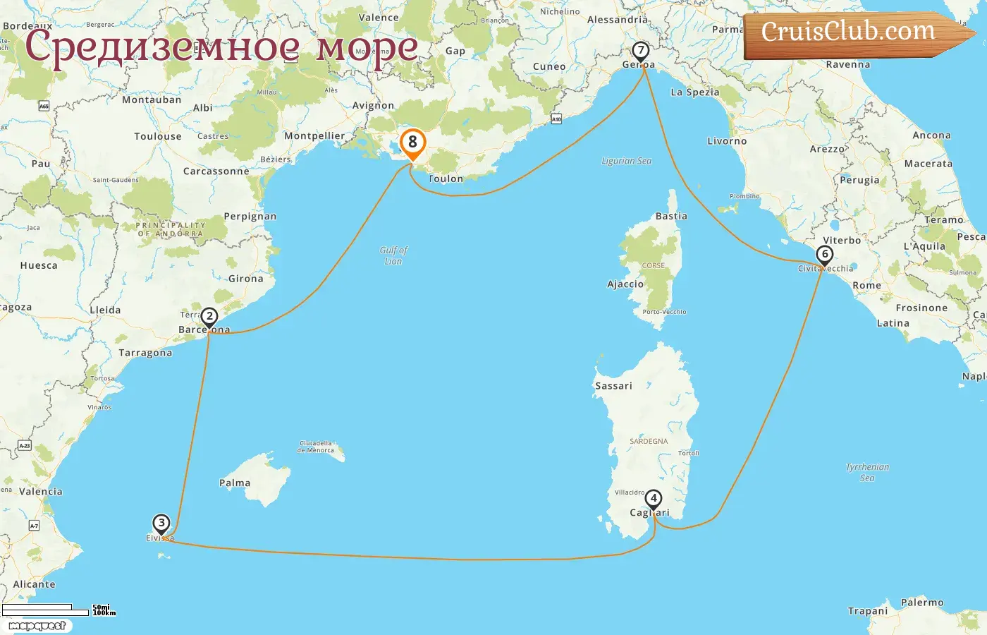 Круиз по Средиземноморью из Марселя на корабле MSC Orchestra с посещением Франции, Испании и Италии в течение 8 дней