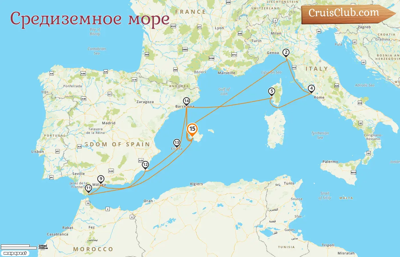 Круиз по Средиземному морю из Пальмы на корабле AIDAcosma с посещением Испании, Италии, Франции и Гибралтара на 15 дней