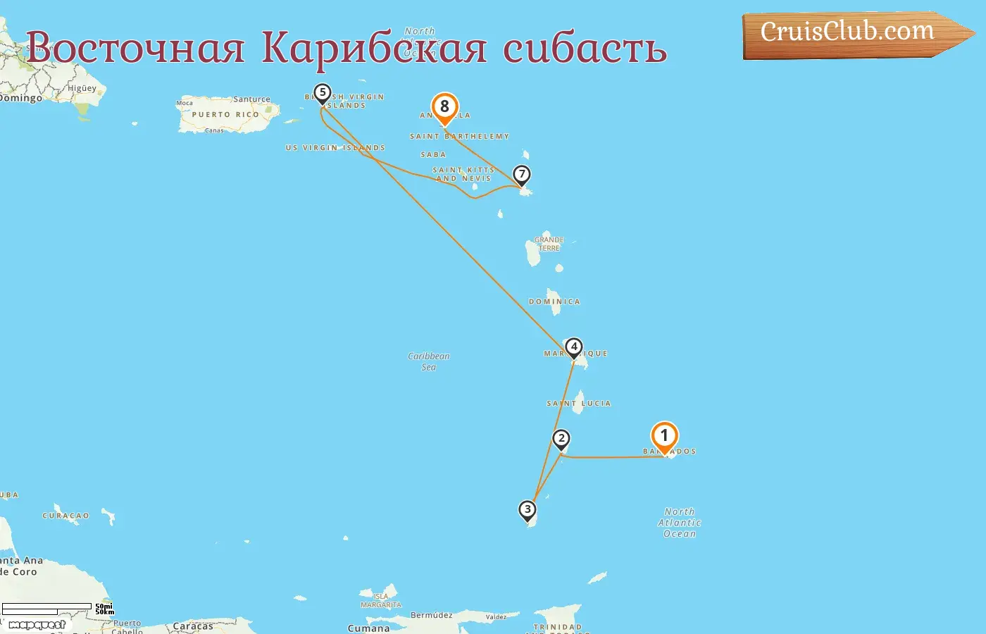 Круиз по Восточным Карибам от Бриджтауна до Филипсбурга на борту судна Silver Shadow с посещением Барбадоса, Сент-Винсент и Гренадин, Гренады и Мартиники на 8 дней