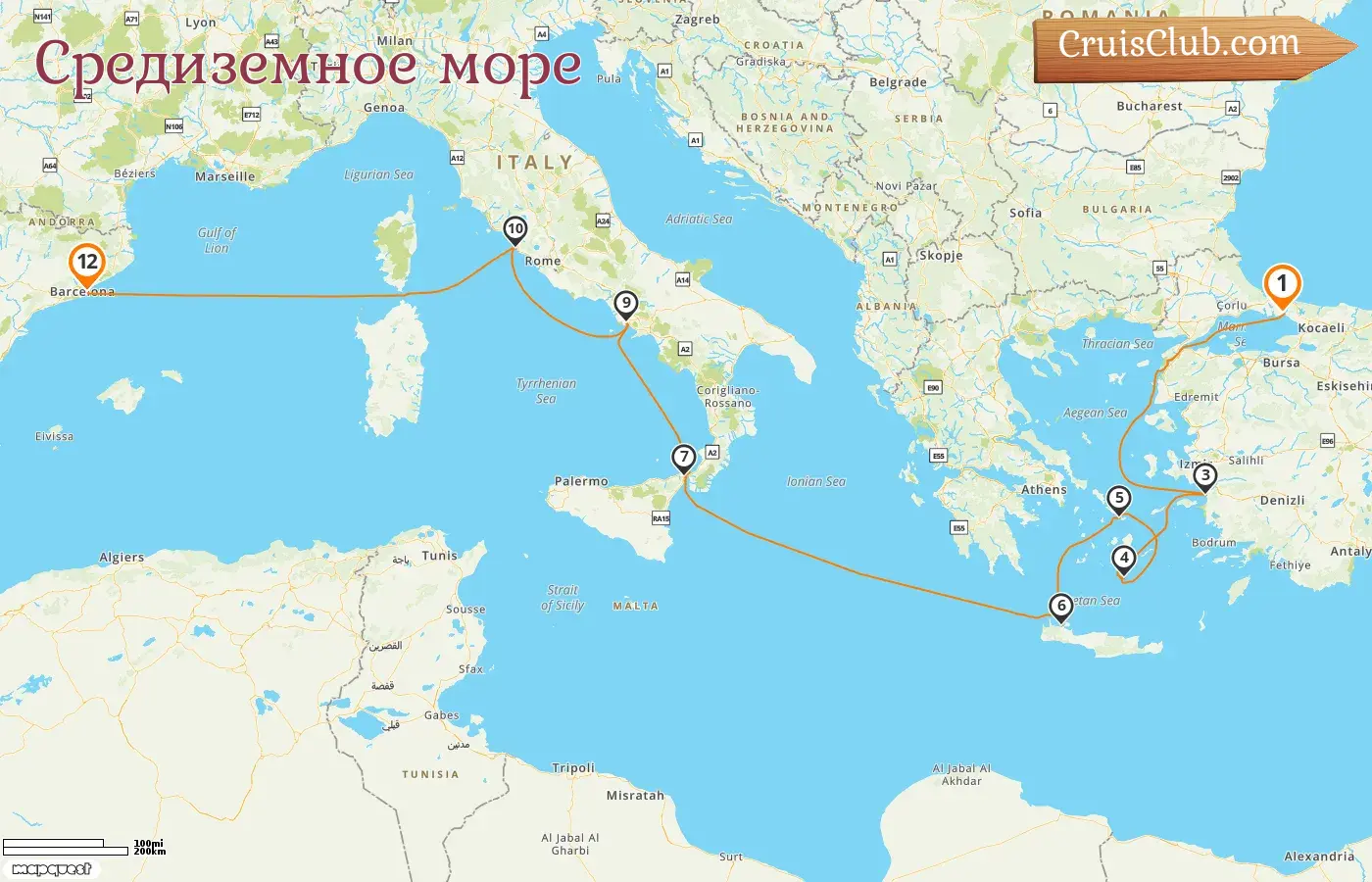 Круиз по Средиземноморью от Стамбула до Барселоны на борту судна Sun Princess с посещением Турции, Греции, Италии и Испании на 12 дней