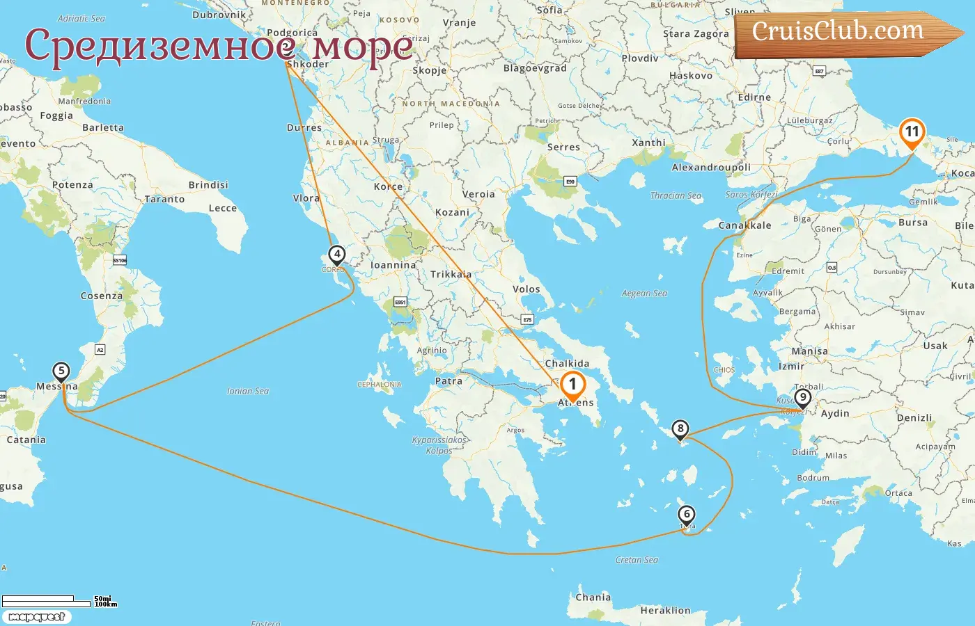 Круиз по Средиземноморью от Пирея до Стамбула на борту судна Sun Princess с посещениями Греции, Черногории, Италии и Турции на 11 дней