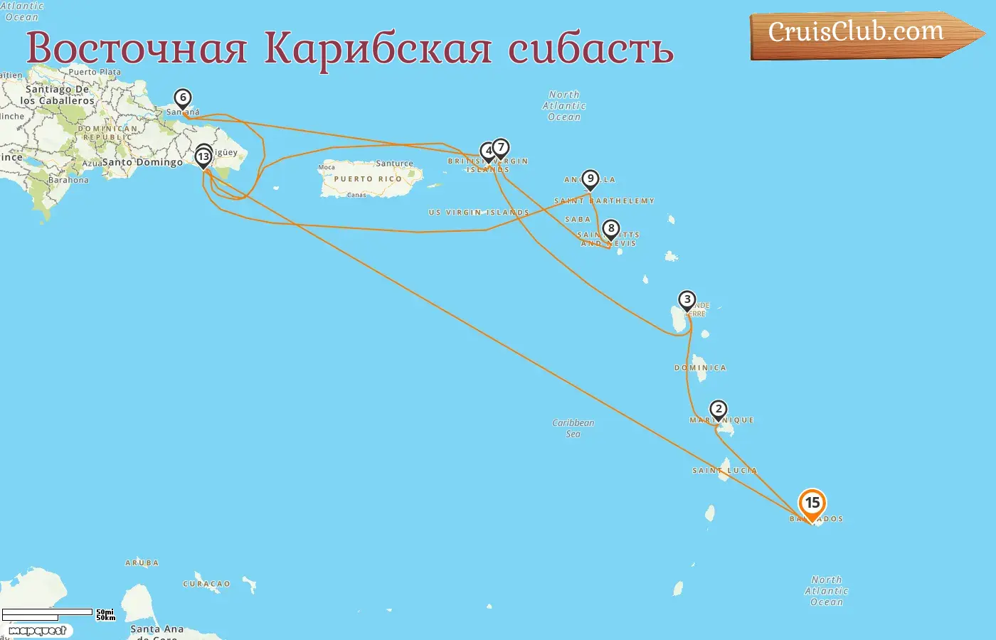 Круиз в Восточном Карибском море из Бриджтауна на борту судна MSC Opera с посещением Барбадоса, Гваделупы, Британских Виргинских островов и Доминиканской Республики на 15 дней