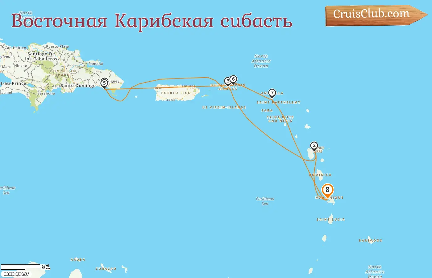 Круиз по Восточным Карибам из Форт-де-Франса на борту судна MSC Opera с посещениями Гваделупы, Доминиканской Республики и Британских Виргинских островов на 8 дней