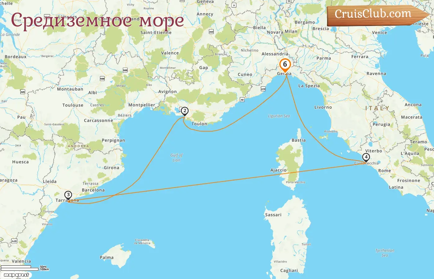 Круиз по Средиземноморью из Генуи на борту судна MSC Magnifica с посещением Италии, Франции и Испании на 6 дней