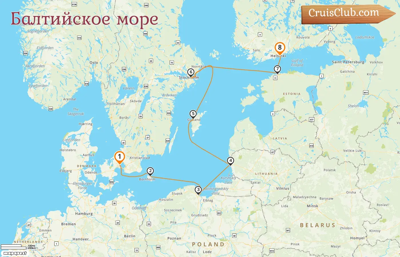 Круиз по Балтийскому морю от Копенгагена до Хельсинки на борту судна Le Champlain с посещением Дании, Польши, Литвы, Швеции, Эстонии и Финляндии на 8 дней