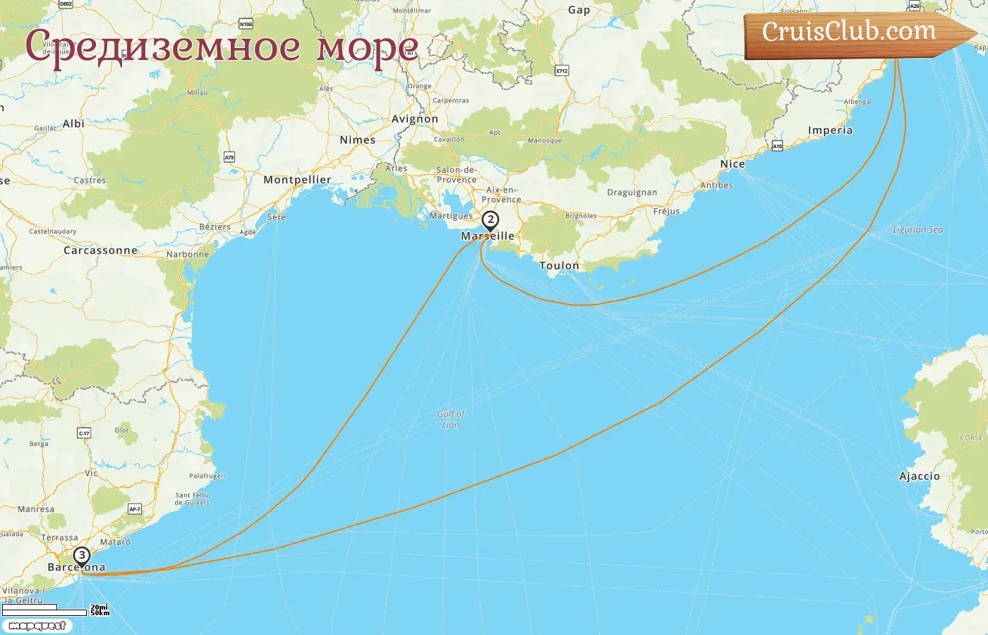 Круиз по Средиземноморью из Савоны на борту судна Costa Pacifica с посещением Италии, Франции и Испании на 4 дня