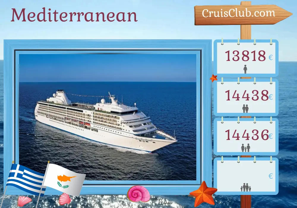 Cruise in the Mediterranean from Istanbul to Piraeus aboard Seven Seas Mariner ship with visits to Turkey, Greece, Cyprus, Israel, and Egypt for 11 days