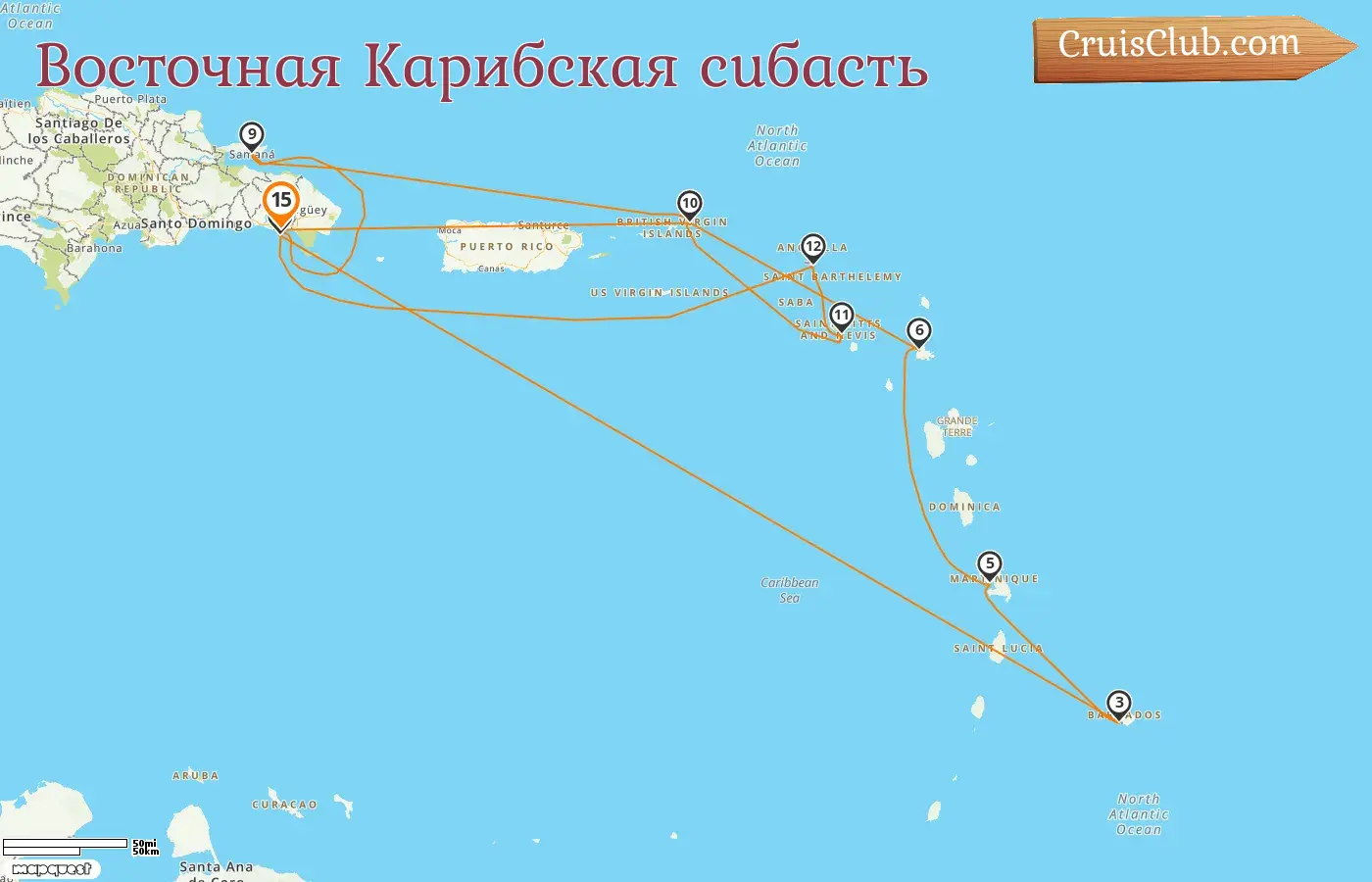 Круиз по Восточным Карибским островам из Ла-Романы на борту судна MSC Opera с посещениями Доминиканской Республики, Барбадоса и Британских Виргинских островов на 15 дней