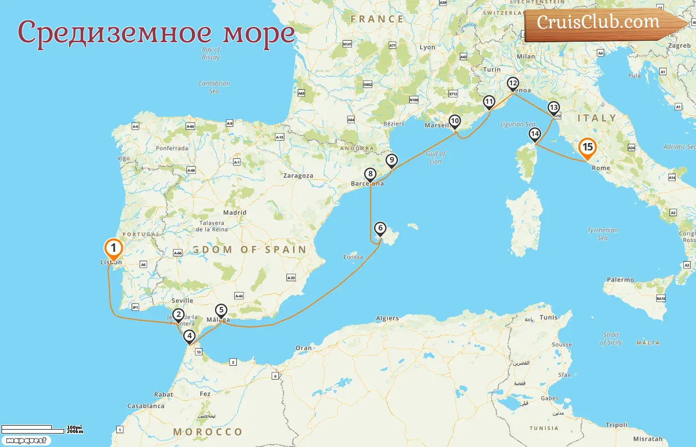 Круиз по Средиземноморью от Лиссабона до Чивитавеккьи на борту судна Seven Seas Splendor с посещением Испании, Марокко, Франции, Монако и Италии на 15 дней