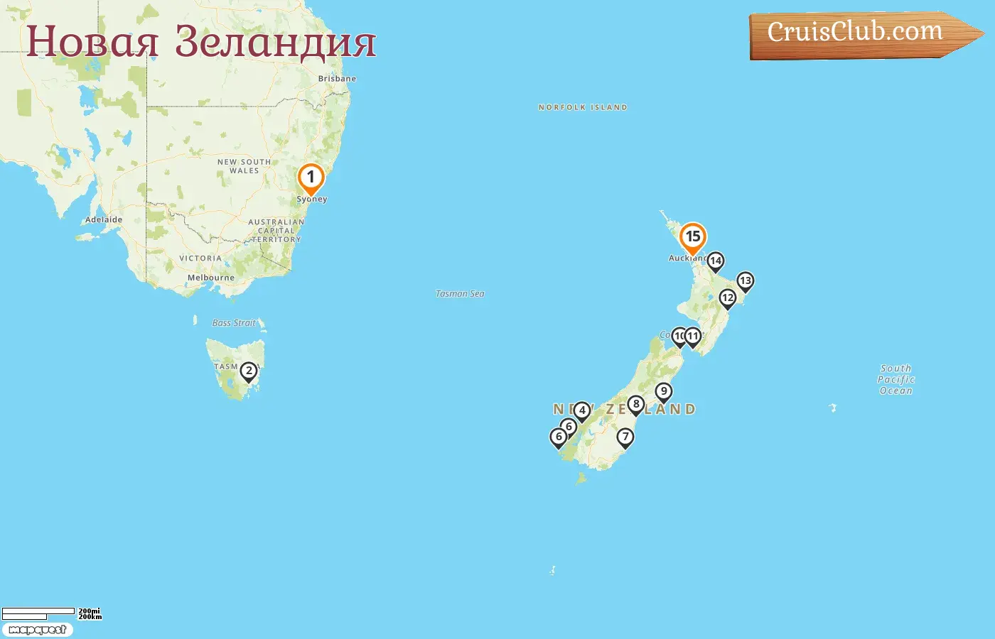 Круиз по Новой Зеландии из Сиднея в Окленд на борту судна Seven Seas Mariner с посещением Австралии и Новой Зеландии на 15 дней