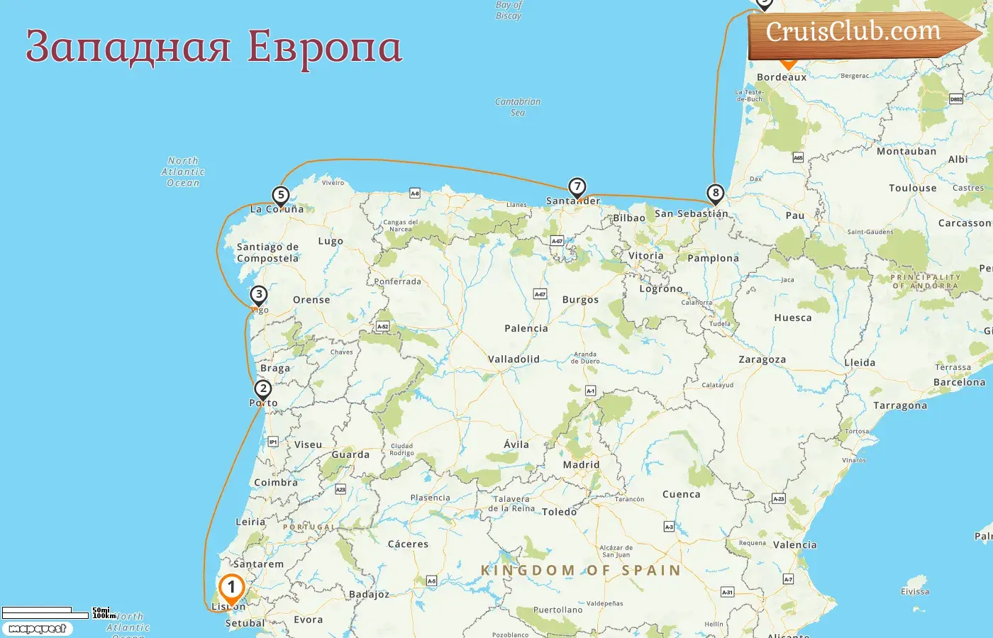 Круиз по Западной Европе из Лиссабона в Бордо на борту судна Le Boréal с посещением Испании и Франции на 10 дней