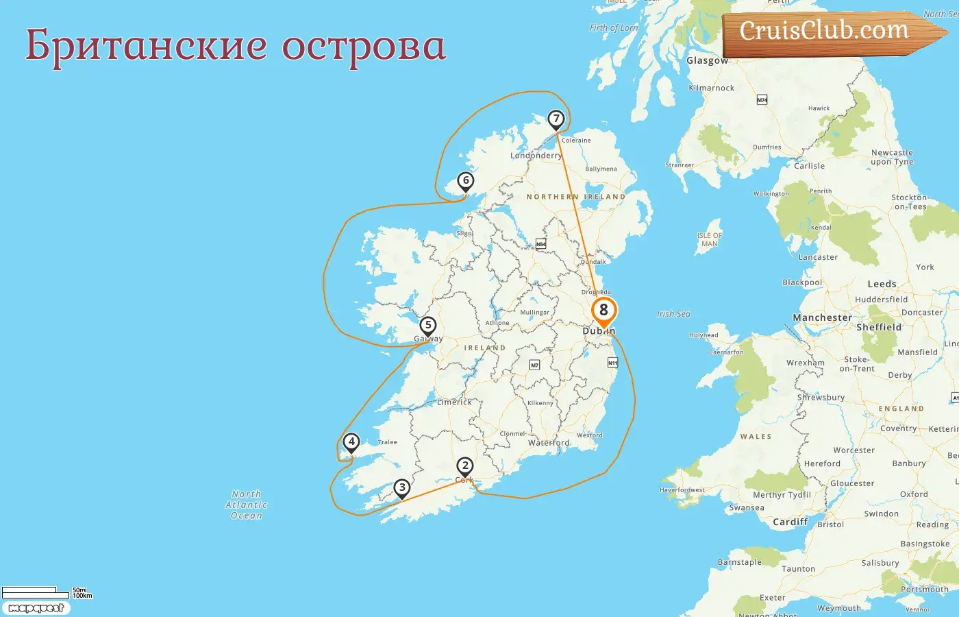 Круиз по Британским островам из Дублина на корабле L`Austral с посещением Ирландии на 8 дней