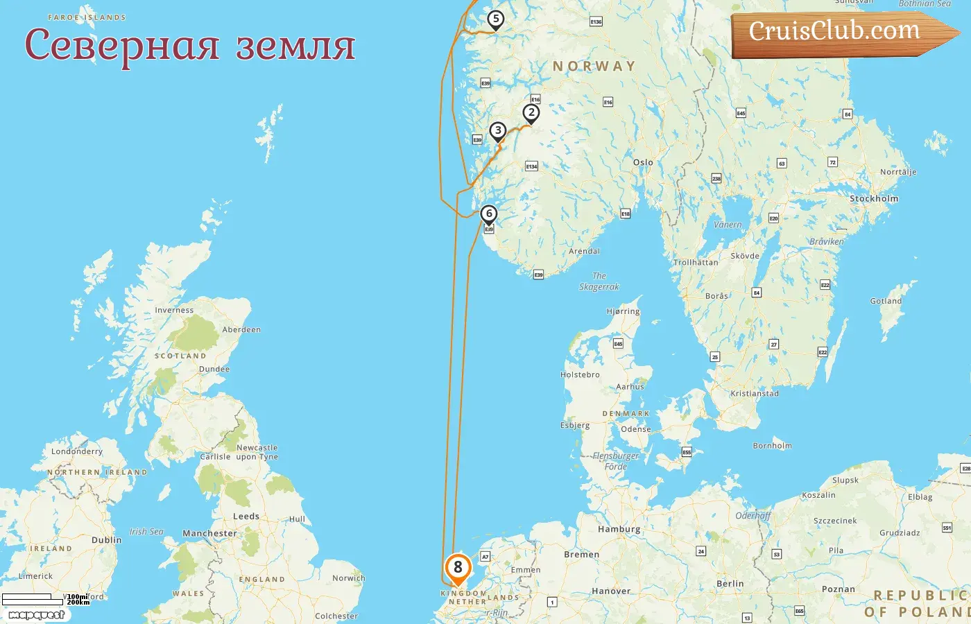 Круиз в Северные земли из Амстердама на корабле Zuiderdam с посещениями Нидерландов и Норвегии на 8 дней