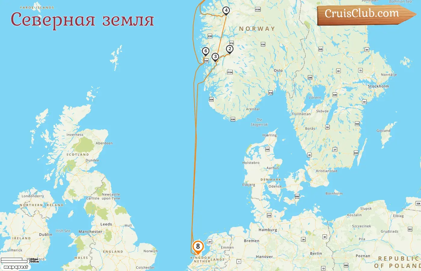 Круиз в Северные земли из Амстердама на корабле Zuiderdam с посещениями Нидерландов и Норвегии на 8 дней