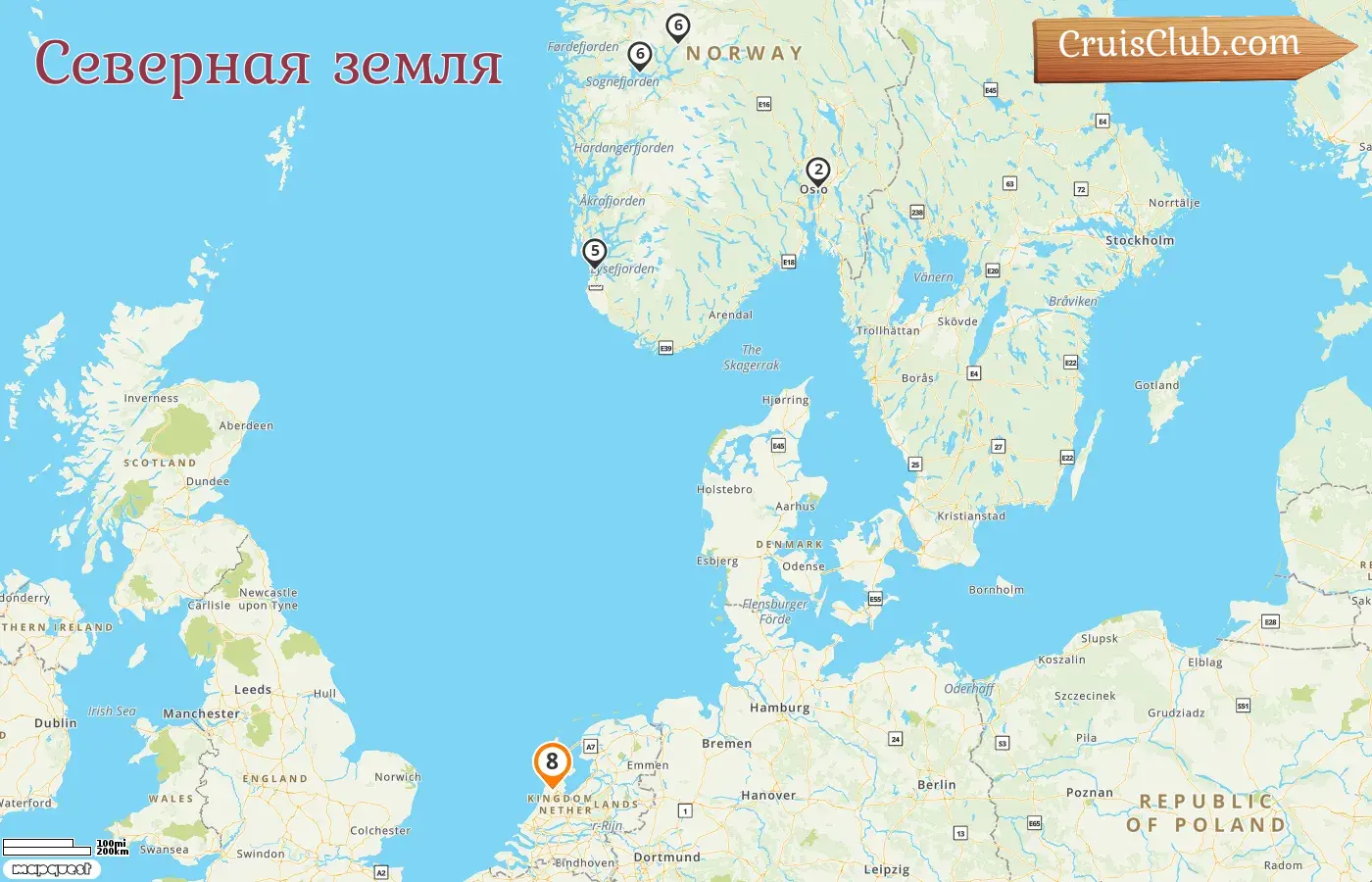 Круиз в Северные земли из Амстердама на корабле Zuiderdam с посещениями Нидерландов и Норвегии на 8 дней