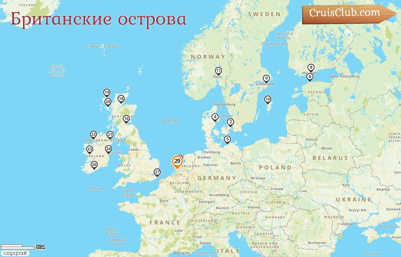 Круиз по Британским Островам из Роттердама на корабле Nieuw Statendam с посещением Дании, Германии, Эстонии, Финляндии, Швеции, Норвегии, Нидерландов и Ирландии на 29 дней