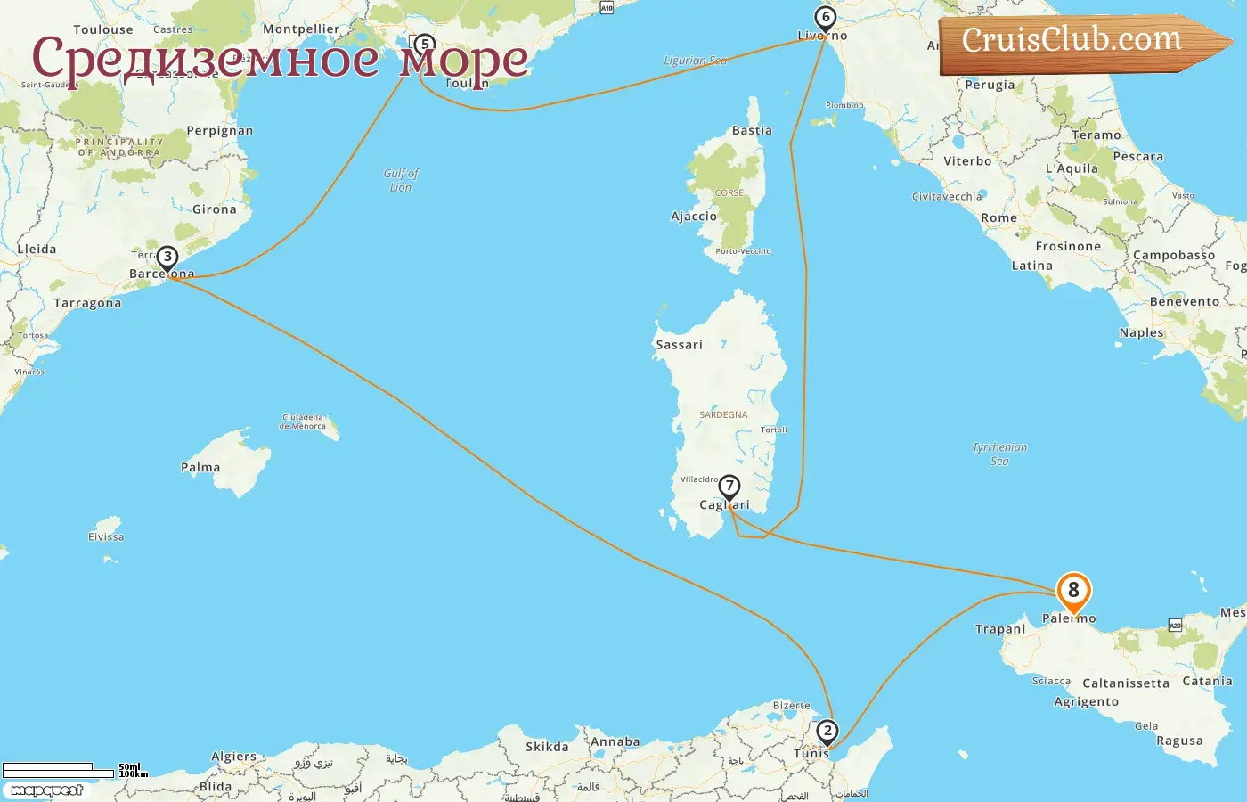 Круиз по Средиземноморью из Палермо на борту судна MSC Splendida с посещением Италии, Туниса, Испании и Франции на 8 дней
