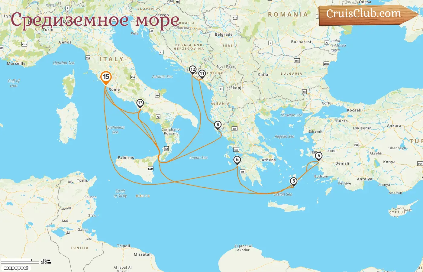 Круиз по Средиземноморью из Чивитавеккьи на борту судна "Волшебная Принцесса" с посещением Италии, Греции, Турции, Черногории и Хорватии на 15 дней