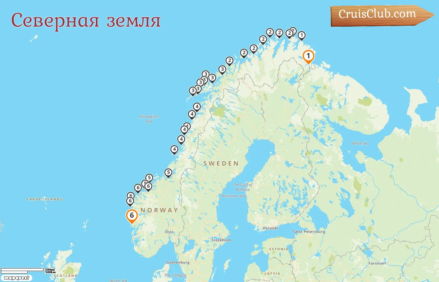 Круиз в Нордландии от Киркенеса к горам на борту судна Havila Capella с посещением Норвегии на 6 дней