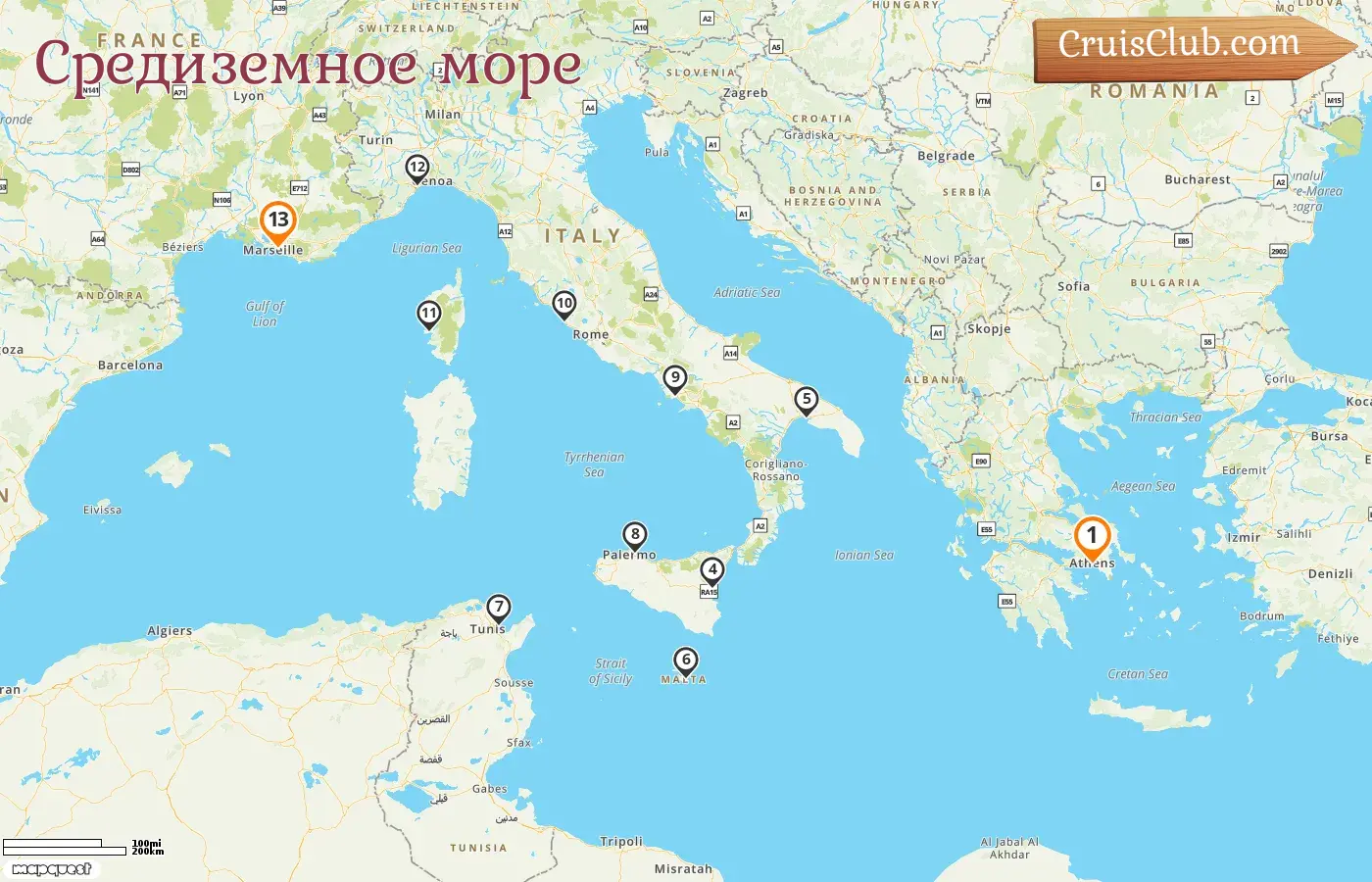Круиз по Средиземному морю из Пирея в Марсель на борту судна Costa Fascinosa с посещением Греции, Мальты, Италии, Туниса и Франции на 13 дней
