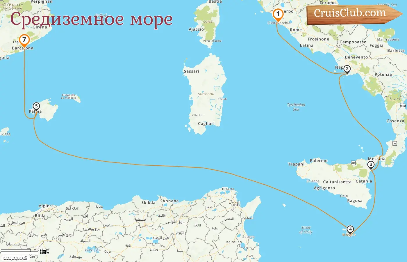 Круиз по Средиземному морю из Чивитавеккьи в Барселону на борту судна EXPLORA I с посещением Италии, Мальты и Испании на 7 дней