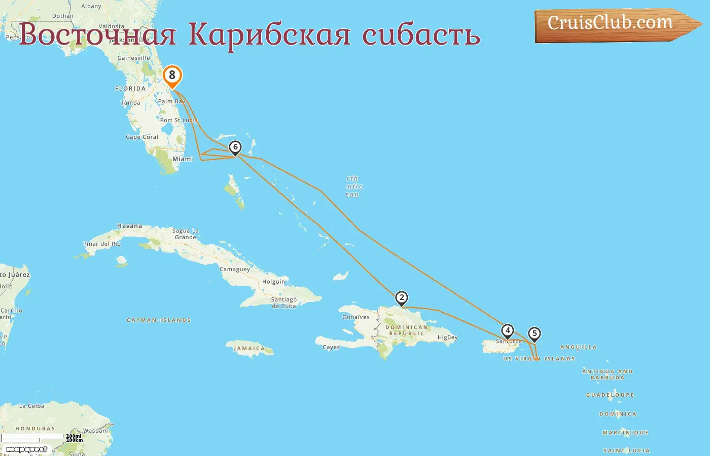 Круиз по Восточно-Карибскому региону из Порт-Канаверал / Орландо на корабле Norwegian Joy с посещениями США, Доминиканской Республики, Пуэрто-Рико и Багамских островов на 8 дней