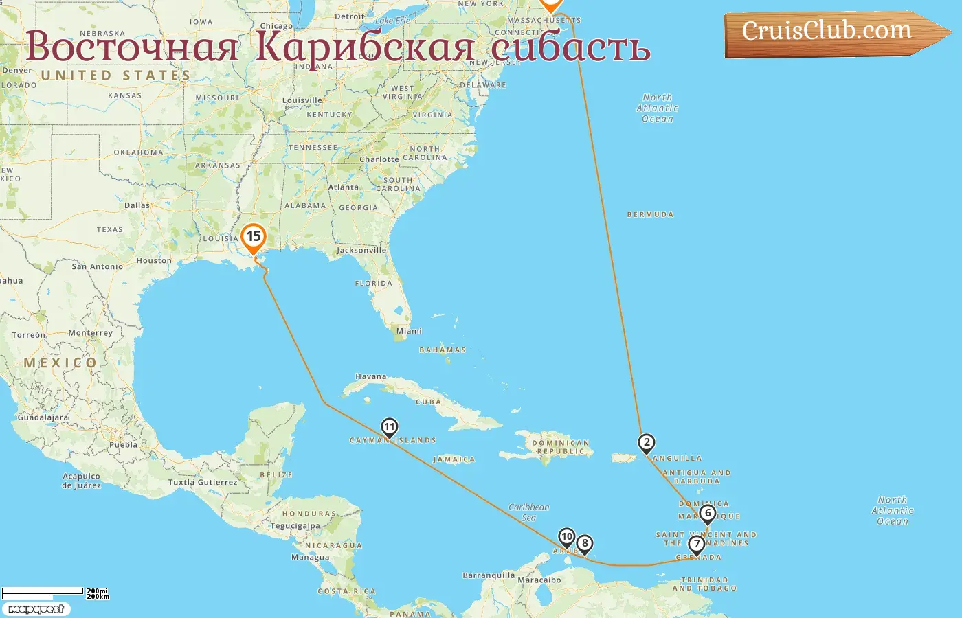 Круиз по Восточной Карибской от Бостона до Нового Орлеана на борту судна Norwegian Breakaway с посещением США, Сент-Люсии, Гренады, Кюрасао, Арубы и Каймановых островов на протяжении 15 дней