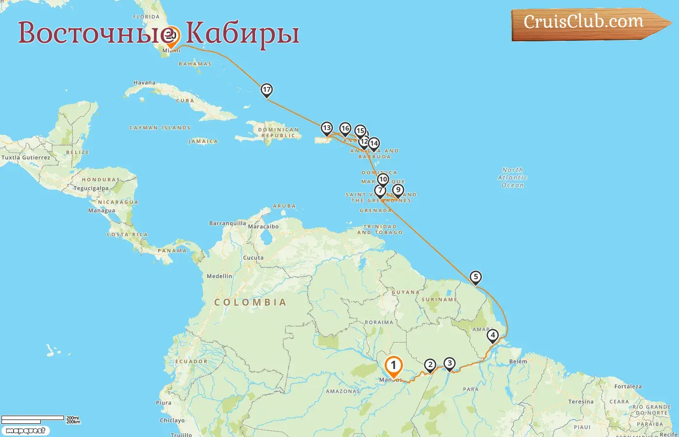 Круиз по Восточным Карибам из Манауса в Майами на борту корабля EXPLORA I с посещениями Бразилии, Французской Гвианы, Сент-Винсента и Гренадин, Барбадоса, Сен-Бартелеми, Пуэрто-Рико, Британских Виргинских островов и США на 20 дней