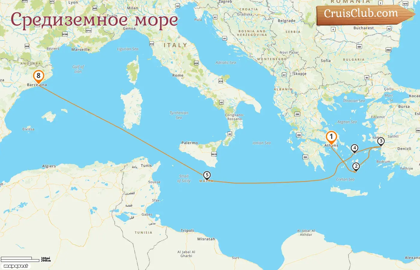 Круиз по Средиземноморью от Пирея до Барселоны на борту судна Celebrity Eclipse с посещениями Греции, Турции, Мальты и Испании на 8 дней