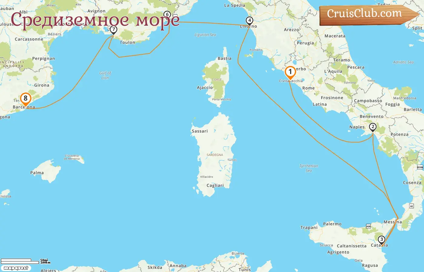 Круиз по Средиземноморью из Чивитавеккьи в Барселону на борту судна Norwegian Epic с посещением Италии, Франции и Испании на 8 дней