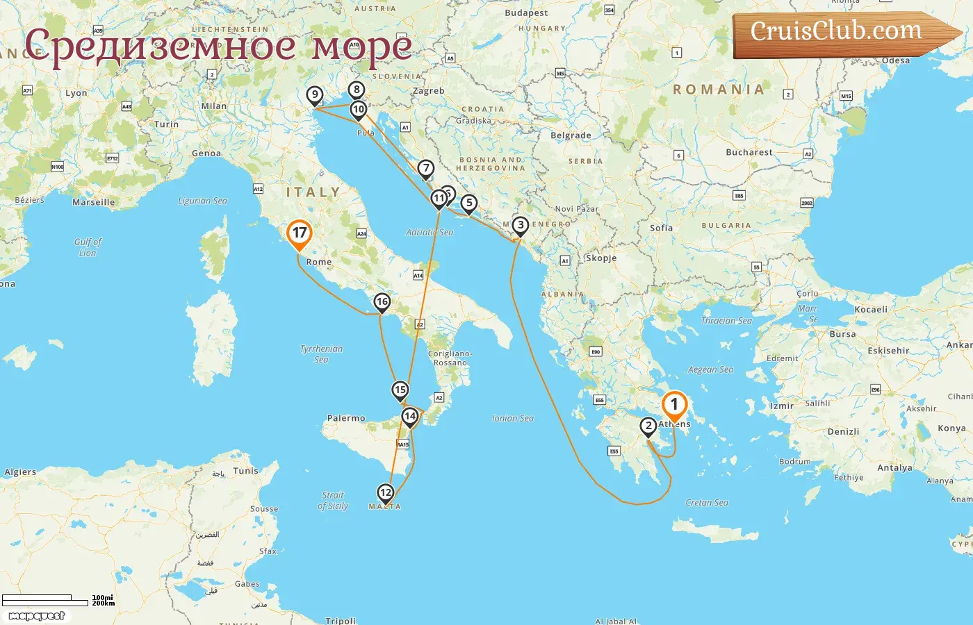 Круиз по Средиземноморью от Пирея до Чивитавеккьи на корабле Seabourn Ovation с посещением Греции, Черногории, Хорватии, Словении, Италии и Мальты на 17 дней
