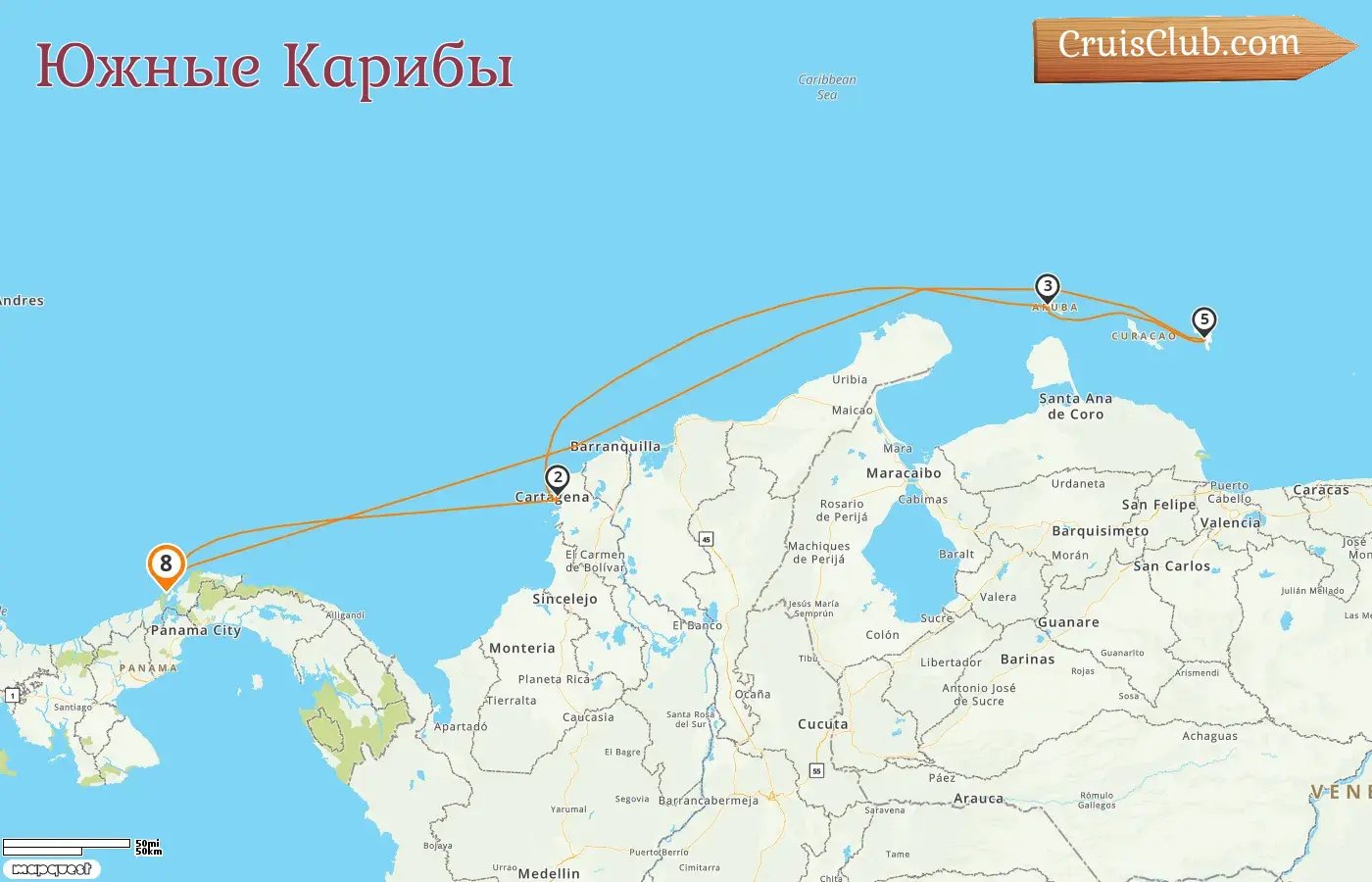 Круиз по Южно-Карибскому морю из Кёльна на корабле Grandeur of the Seas с посещением Панамы, Колумбии и Арубы на 8 дней
