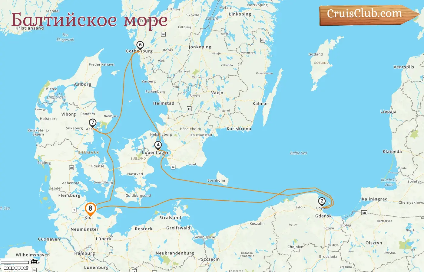 Круиз по Балтийскому морю из Киля на судне AIDAprima с посещениями Польши и Дании на 8 дней