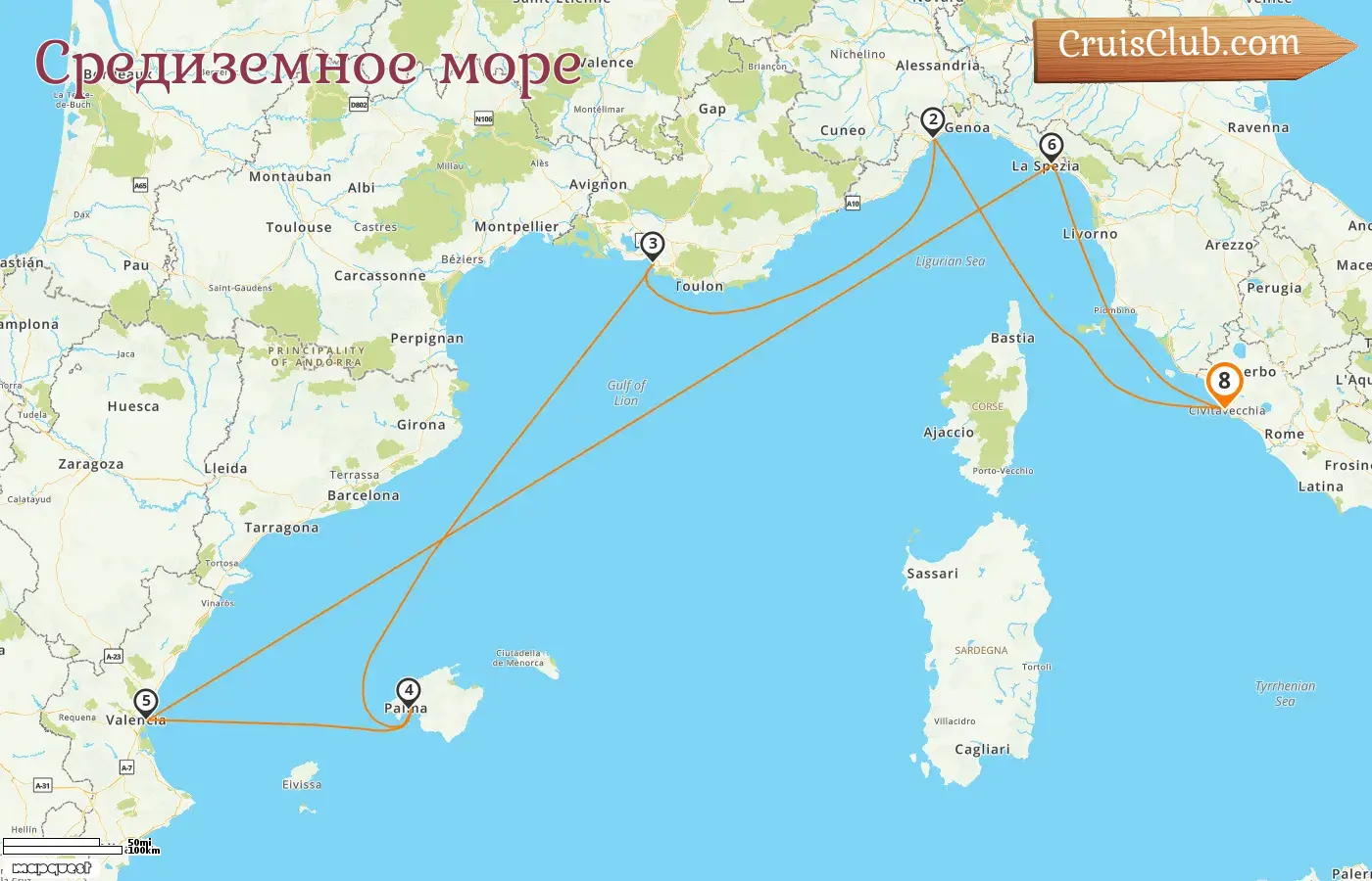 Круиз по Средиземному морю из Чивитавеккии на борту судна Costa Pacifica с посещением Италии, Франции и Испании на 8 дней
