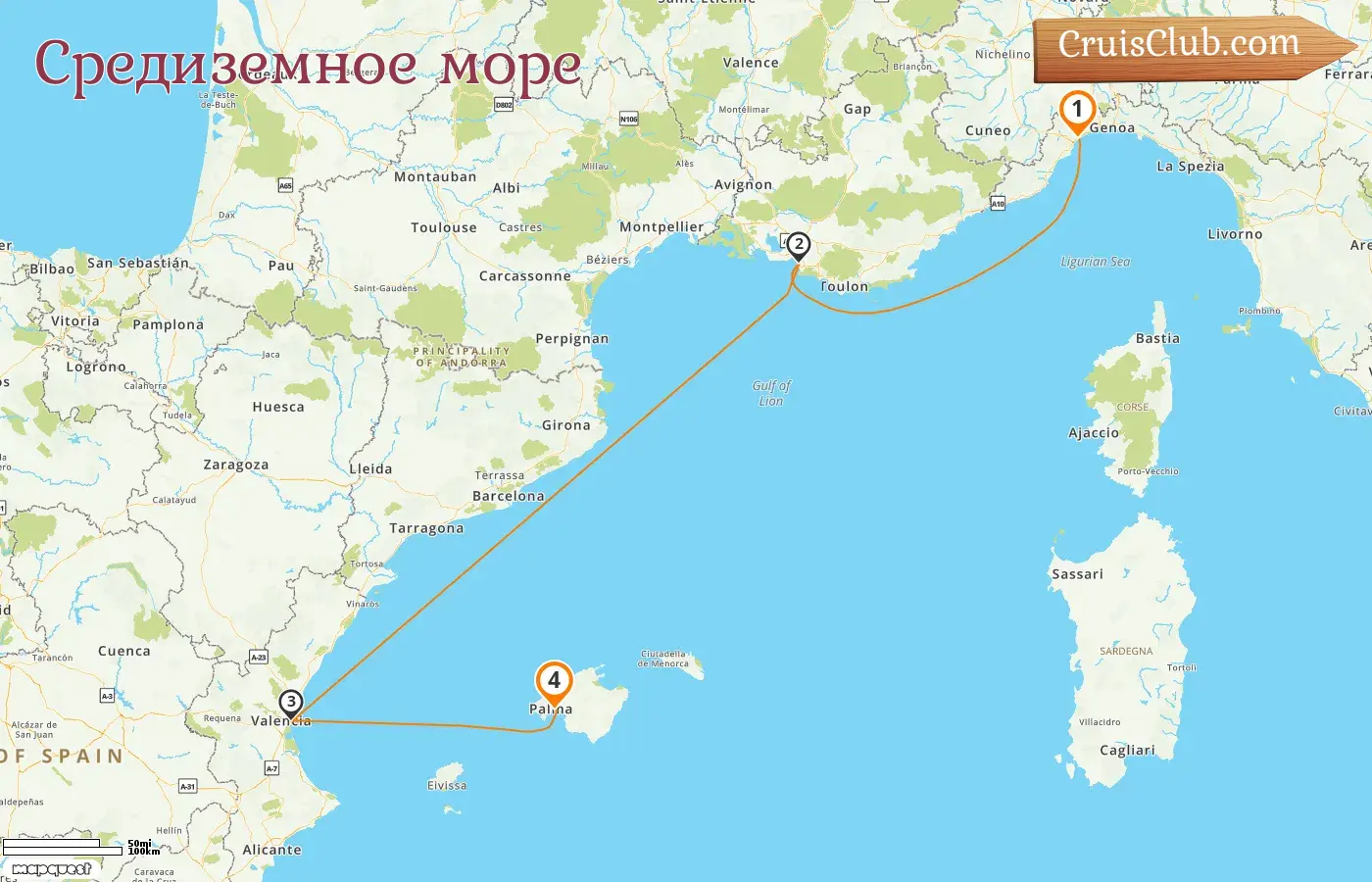 Круиз по Средиземноморью из Савоны в Пальму на борту судна Costa Pacifica с посещением Италии, Франции и Испании продолжительностью 4 дня